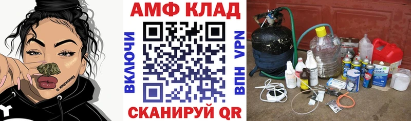 закладка  Осинники  OMG сайт  АМФЕТАМИН Premium 