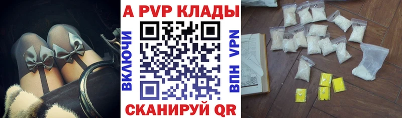 Alpha-PVP СК  Осинники 