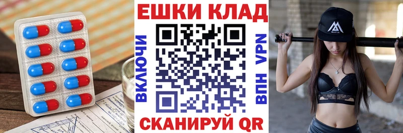 гидра сайт наркошоп Осинники ЭКСТАЗИ VHQ
