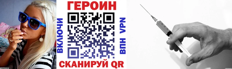 ОМГ ОМГ рабочий сайт  купить   Осинники  ГЕРОИН VHQ 