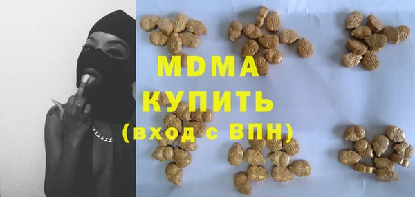 марки nbome Алексин
