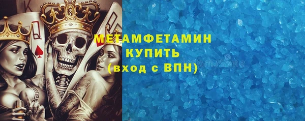марки nbome Алексин