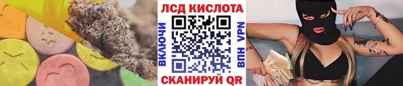 ЛСД экстази ecstasy  Осинники 