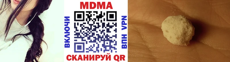 даркнет сайт  Осинники  МДМА Molly 