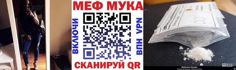 где купить   Осинники  Меф кристаллы 